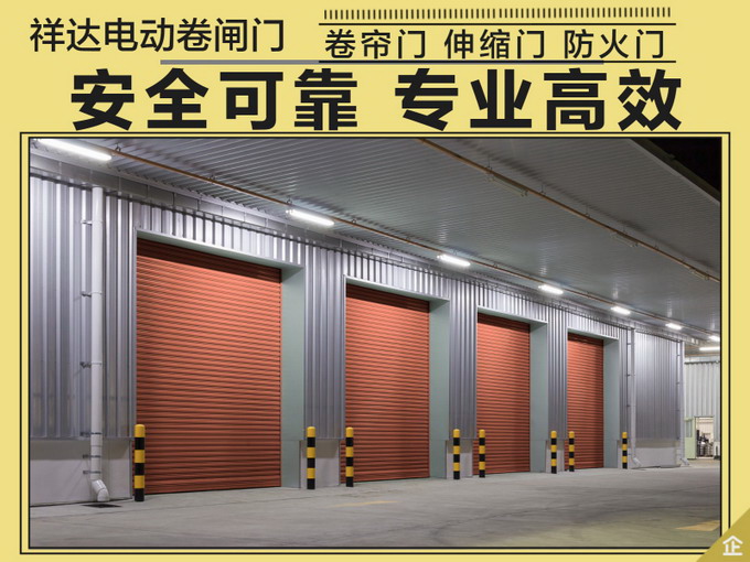 電動(dòng)防火門 (2).jpg 電動(dòng)防火門 (2).jpg